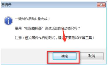 win7pe系统怎么进入？win7pe系统详细进入方法介绍