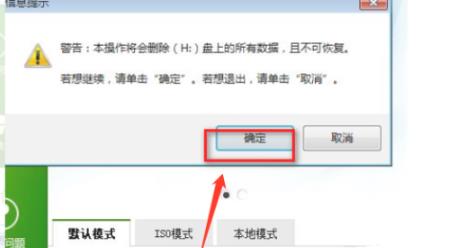 win7pe系统怎么进入？win7pe系统详细进入方法介绍