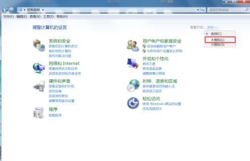 win7wifi图标没了？win7WiFi图标找回教程