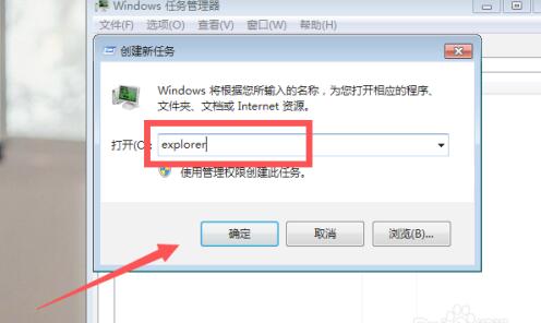 win7wifi图标没了？win7WiFi图标找回教程