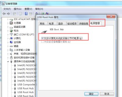 win7usb接口没反应？win7usb接口没反应解决教程