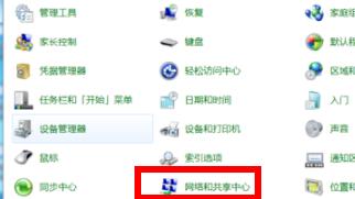 win7wifi怎么打开？win7wifi打开方法介绍