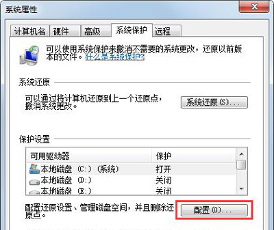 c盘满了怎么清理win7？win7c盘满了的几种清理方法