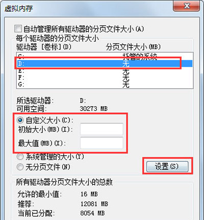 c盘满了怎么清理win7？win7c盘满了的几种清理方法