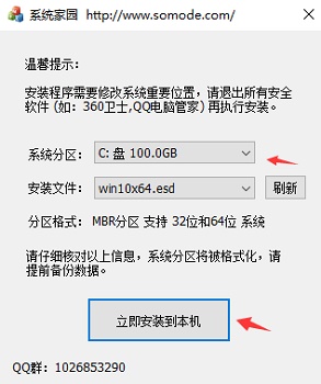 家用电脑系统是win7好还是win10好？家用电脑系统是win7好还是win10好详情