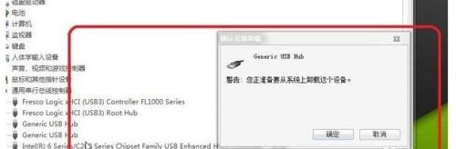 win7主板usb接口全部失灵怎么办？win7主板usb接口全部失灵解决方法