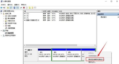 win7主板驱动机械硬盘消失怎么办？win7主板驱动机械硬盘消失解决方法