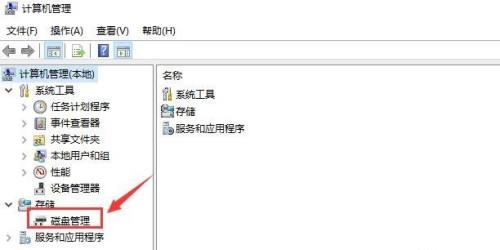 win7主板驱动机械硬盘消失怎么办？win7主板驱动机械硬盘消失解决方法