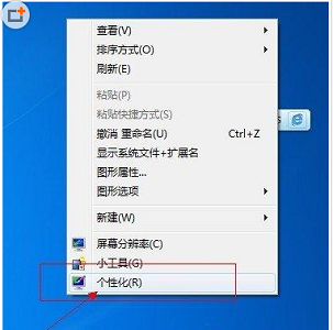 win7窗口颜色没有透明怎么办？win7窗口颜色没有透明解决方法