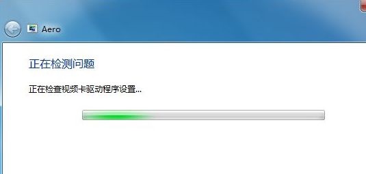 win7窗口颜色没有透明怎么办？win7窗口颜色没有透明解决方法