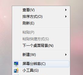 win7窗口内容显示不全怎么办？win7窗口内容显示不全解决方法