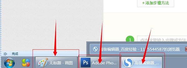 win7窗口切换快捷键是什么？win7窗口切换快捷键介绍