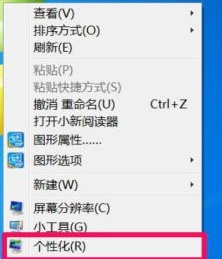 win7窗口拖动有重影怎么办？win7窗口拖动有重影解决方法