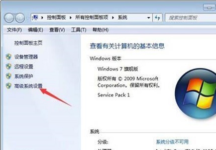 win7窗口怎么关闭淡入淡出特效？win7窗口淡入淡出特效关闭教程