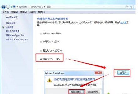 win7窗口大小怎么设置？win7窗口大小设置教程