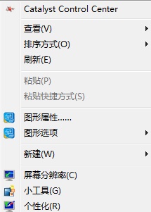 win7窗口变为老版本怎么办？win7窗口变为老版本解决方法