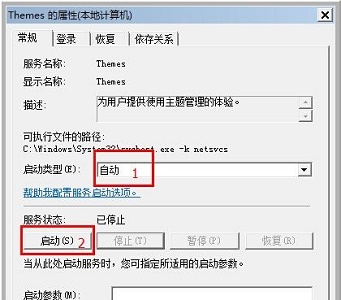 win7窗口变为老版本怎么办？win7窗口变为老版本解决方法