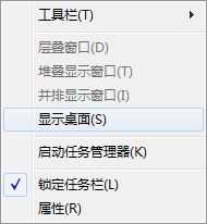 win7窗口排列方法是什么？win7窗口排列方法介绍