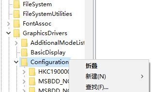 win7窗口自动最小化怎么办？win7窗口自动最小化解决方法