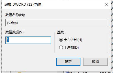 win7窗口自动最小化怎么办？win7窗口自动最小化解决方法