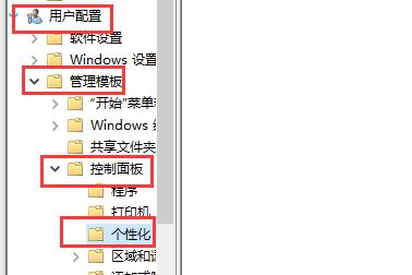 win7窗口颜色被自动改变怎么办？win7窗口颜色被自动改变解决方法