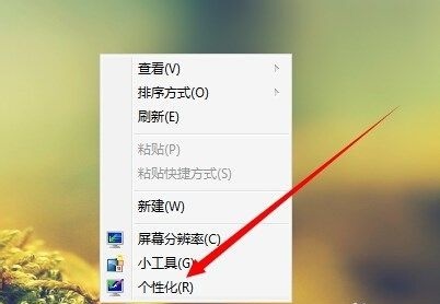 win7窗口颜色如何设置保护色？win7窗口颜色保护色设置教程