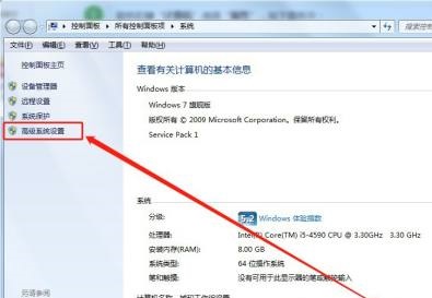 win7窗口拖动残影怎么办？win7窗口拖动残影解决方法