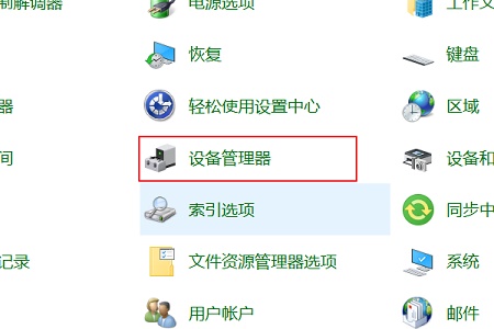 win7窗口拖动残影怎么办？win7窗口拖动残影解决方法