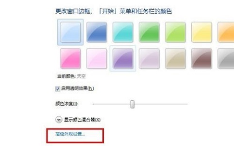 win7如何更改excel背景颜色？win7excel背景颜色更改教程