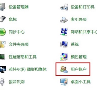 win7如何更改exe打开方式？win7exe打开方式更改教程