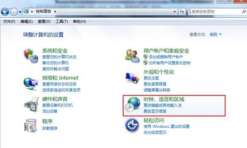 win7更改区域语言不管用怎么办？win7更改区域语言不管用解决方法