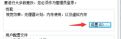 win7更改驱动器号出现参数错误怎么办？win7更改驱动器号出现参数错误解决方法