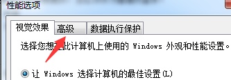 win7更改驱动器号出现参数错误怎么办？win7更改驱动器号出现参数错误解决方法