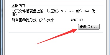 win7更改驱动器号出现参数错误怎么办？win7更改驱动器号出现参数错误解决方法