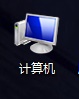 win7更改驱动器号出现参数错误怎么办？win7更改驱动器号出现参数错误解决方法