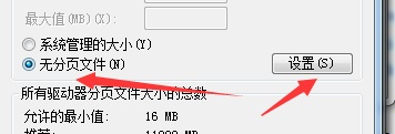 win7更改驱动器号出现参数错误怎么办？win7更改驱动器号出现参数错误解决方法