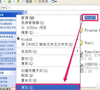 win7更改权限拒绝访问怎么办？win7更改权限拒绝访问解决方法