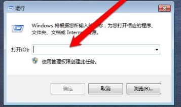 win7如何更改启动顺序？win7启动顺序更改教程