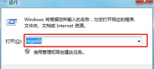 win7如何更改启动顺序？win7启动顺序更改教程