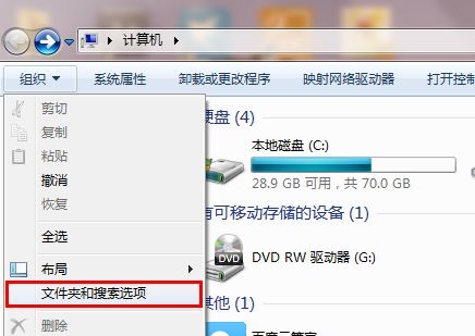 win7如何更改txt后缀？win7txt后缀更改教程