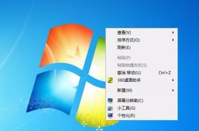 win7如何更改任务栏颜色？win7任务栏颜色更改教程