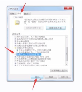 win7如何更改文件格式？win7文件格式更改教程