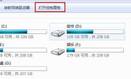 win7如何更改网络类型？win7网络类型更改教程