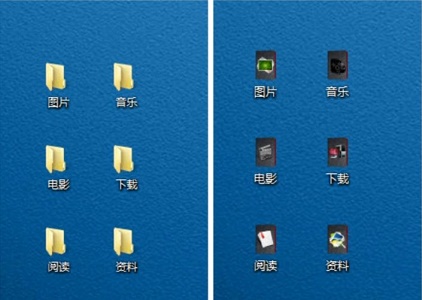 win7如何更改文件图标？win7文件图标更改教程