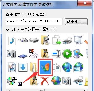 win7更改图标在哪里设置？win7更改图标设置位置介绍