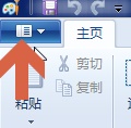 win7如何更改图片格式？win7图片格式更改教程