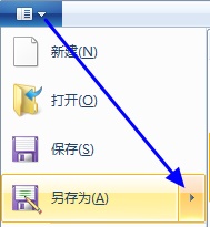 win7如何更改图片格式？win7图片格式更改教程