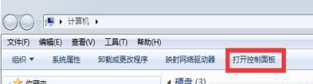 win7如何更改user用户名？win7user用户名更改教程