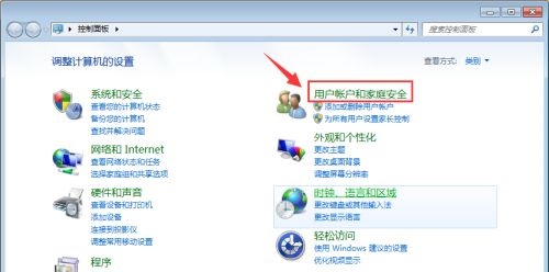 win7如何更改administrator密码？win7administrator密码更改教程