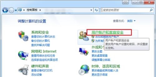 win7如何更改users权限？win7users权限更改教程